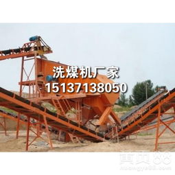 【洗煤機哪家好,小洗煤脫水機耐用嗎可有效地從原煤次煤里提選出精煤?！? 