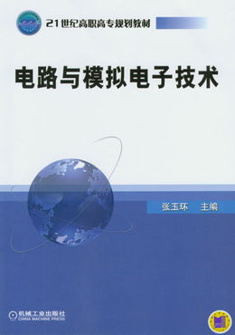 機械工業出版社 深耕專業教育出版，構建多元化知識服務體系